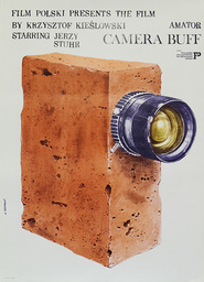W185 camera buff