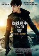W130 740full the girl in the spider s web poster