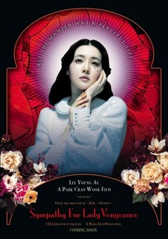 W236 sympathy for lady vengeance poster  1 